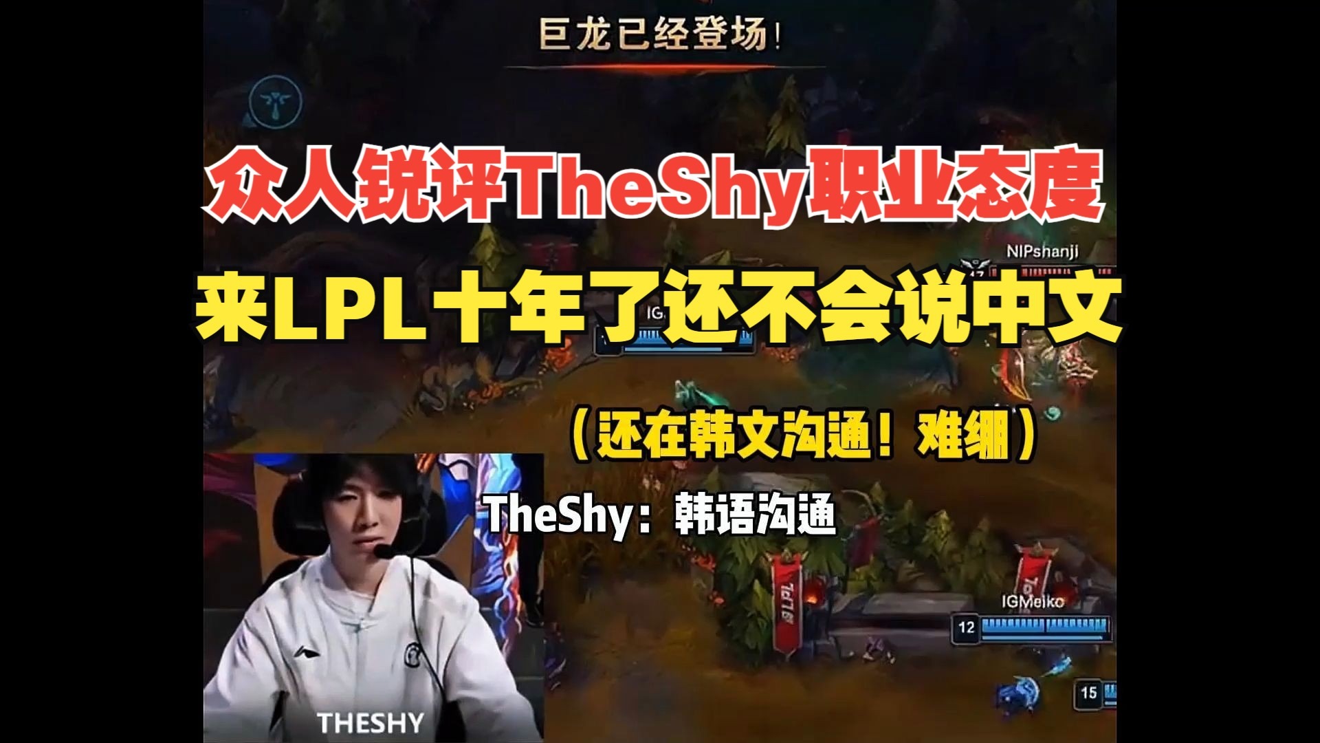  TheShy官方宣布锐不可当新规，切尔西引发争议！-开云体育备用