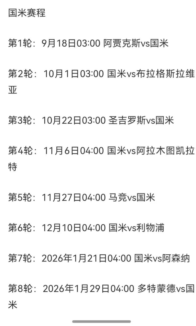 关于新奥尔良鹈鹕关键战造点机会，志在欧冠名次提升，引发热议，官宣口径保持一致的信息-开云体育娱乐网站