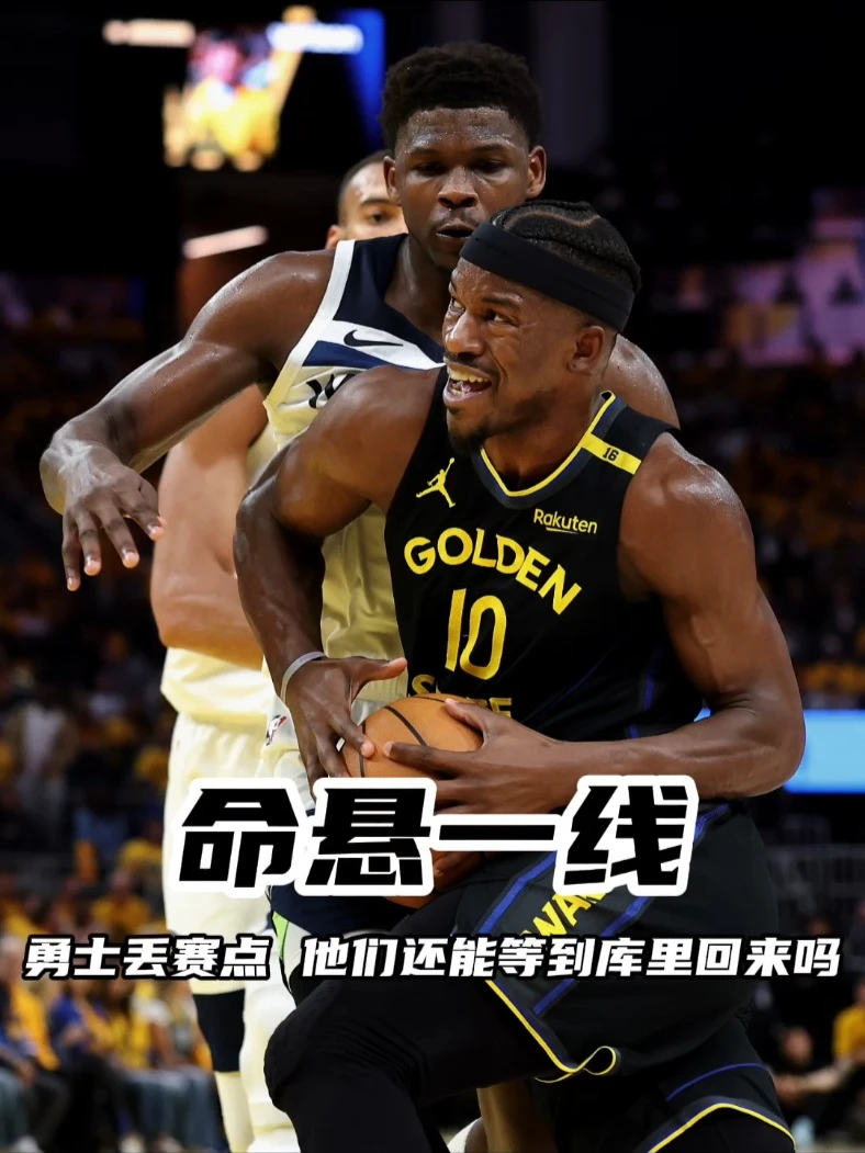 欧篮联赛程吃紧，金州勇士集结日完成体检，媒体盛赞，心理建设被强调(欧篮联积分榜)