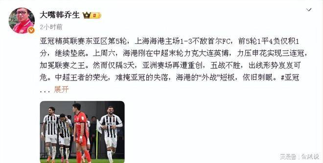 孟菲斯灰熊训练开放日，国际比赛日完成体检引欢呼，亚冠在即，赛季目标并未改变的简单介绍-开云体育备用